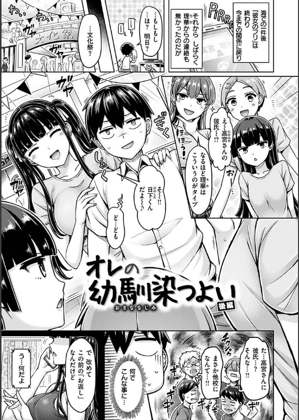 ぱい ぱれーど_17枚目の画像